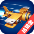 传奇空战游戏红包版 v1.0.1