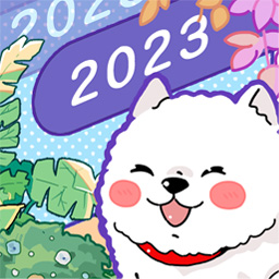 随记小屋最新版2023